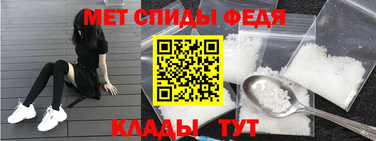 Amphetamine  АМФ Розовый  Вход с VPN  Братск 