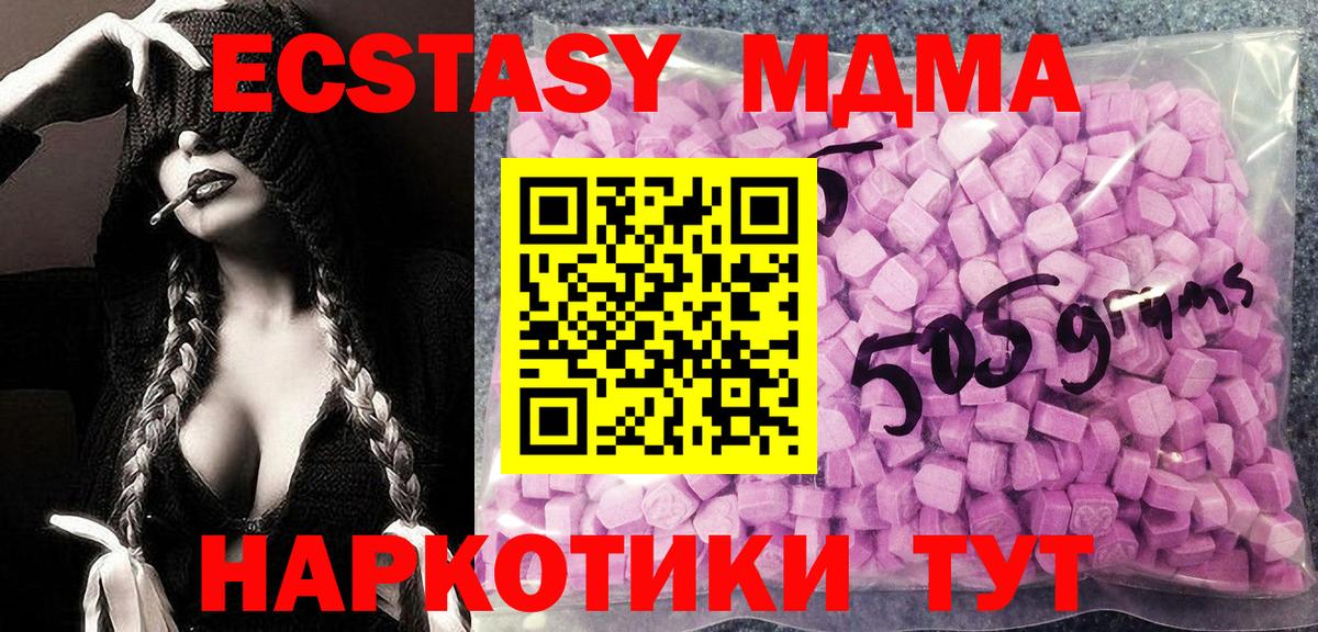 Братск  Экстази  Вход с VPN  ЭКСТАЗИ Philipp Plein  Экстази диски 