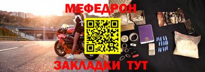 прущая мука Бердск