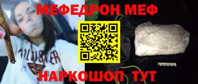 мескалин Ачхой-Мартан