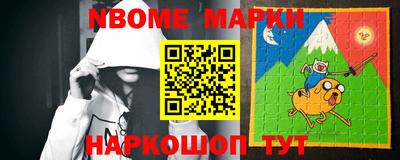 мескалин Ачхой-Мартан