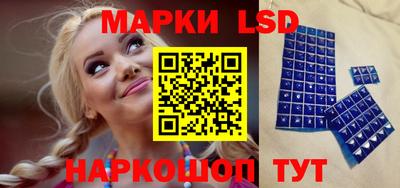 мескалин Ачхой-Мартан