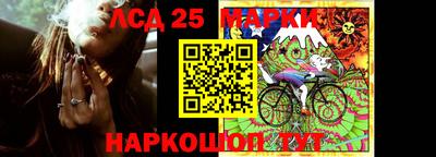 меф Белореченск