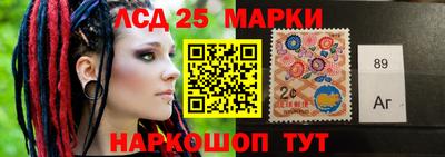 мескалин Ачхой-Мартан
