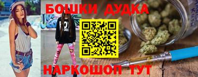 мескалин Ачхой-Мартан