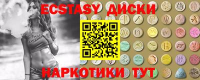 мескалин Ачхой-Мартан