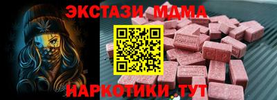 2c-b Баксан