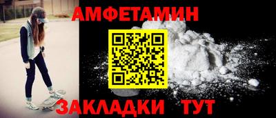 мескалин Ачхой-Мартан