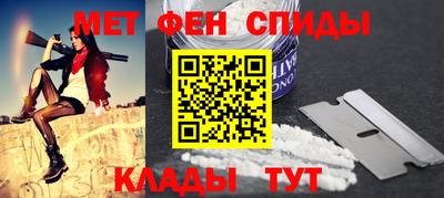 гашишное масло Белорецк