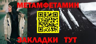 мескалин Ачхой-Мартан