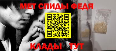 мескалин Ачхой-Мартан