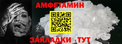 мескалин Ачхой-Мартан