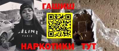 мескалин Ачхой-Мартан