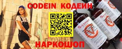 мескалин Ачхой-Мартан