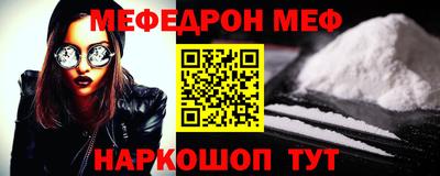 мескалин Ачхой-Мартан