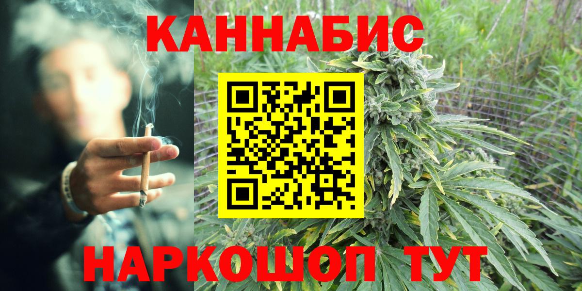 Бошки марихуана ГИДРОПОН  Бошки марихуана Bruce Banner  Каннабис конопля  Марихуана гибрид  Вход с VPN  Братск 
